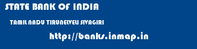 STATE BANK OF INDIA  TAMIL NADU TIRUNELVELI SIVAGIRI   banks information 